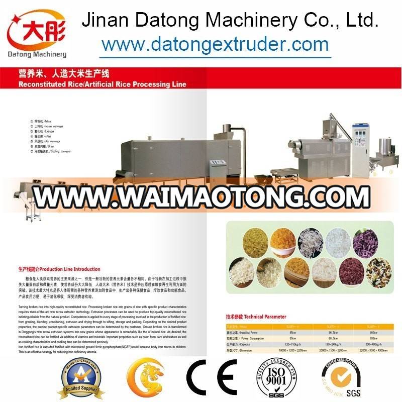 Good Quality Artificial Rice Production Line